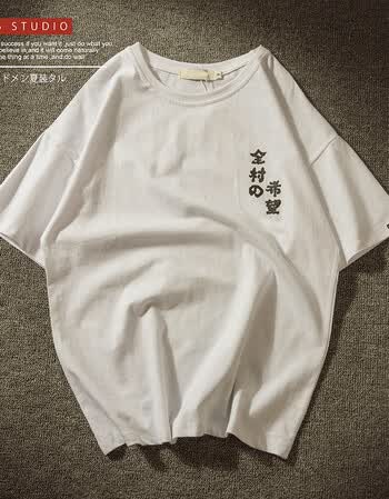 短袖个性文字男士t恤上衣服韩版帅气半袖情侣衣服 i6-全村的希望白色