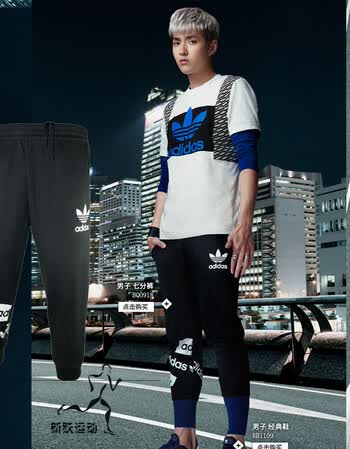 阿迪adidas 三叶草男子吴亦凡运动七分裤五分裤运动裤 bq0918 黑色 bq