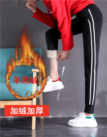 
                                        千莹秋冬季加厚加绒羊羔绒运动裤女长裤大码哈伦裤女裤宽松大码休闲裤女学生裤子女新品小脚卫裤保暖加绒裤女 黑色 M（98-108斤）                