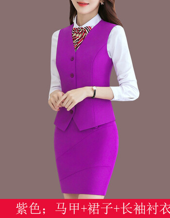 制服职业装女装套装马甲三件套长袖西服美容师酒店前台工作服 紫色