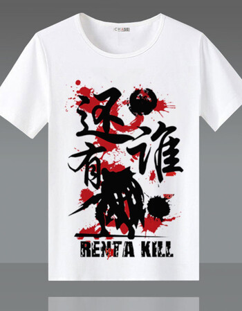 动漫文字打野短袖t恤学生男女荣耀lol周边衣服夏季 还有谁 4xl