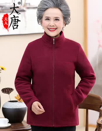 大唐夫人妈妈装秋装休闲宽松摇粒绒卫衣中老年女装奶奶装秋冬款加绒
