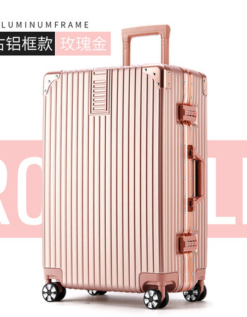 复古防刮铝框/玫瑰金 26寸赠送贴纸3张 防尘箱套 身售后保修