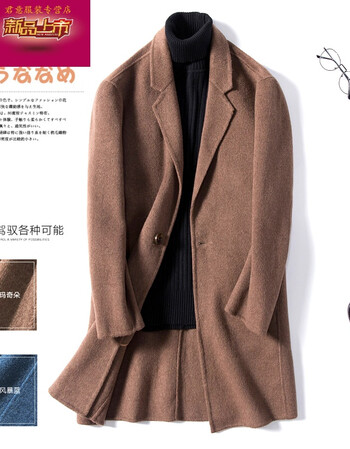 呢羊绒大衣羊毛尼中长款外套同款男式帅气土纯色风衣秋冬季 玛奇朵 l