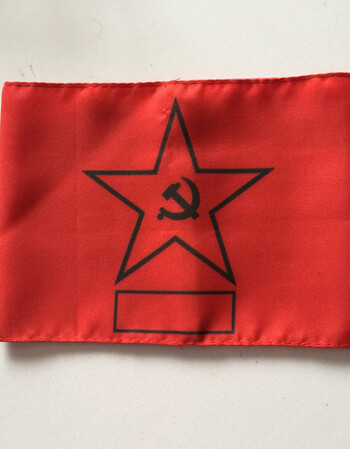 新款红军袖章为人民服务袖章无字袖章 黑色图案袖章【图片 价格 品牌 