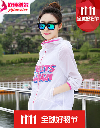 
                                        薇之衣休闲外套韩版夏季新品时尚大码女装中长款长袖女上衣 薄亲子装 白色 L大人码                