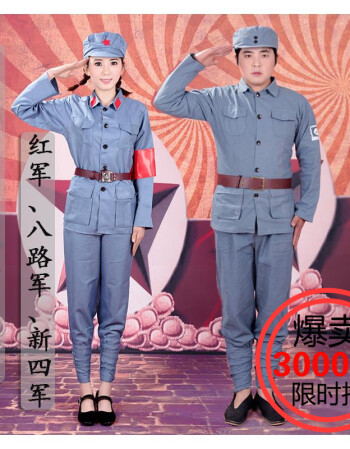 八路軍演出服紅軍新四軍表演服解放二戰軍裝棉麻的衣服兒童套裝男