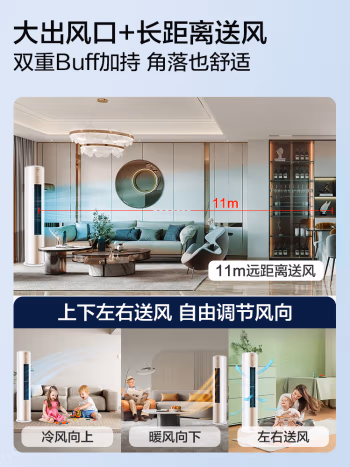 評測怎么樣？松下空調ZY72F310N優缺點如何,揭開迷人面紗！
