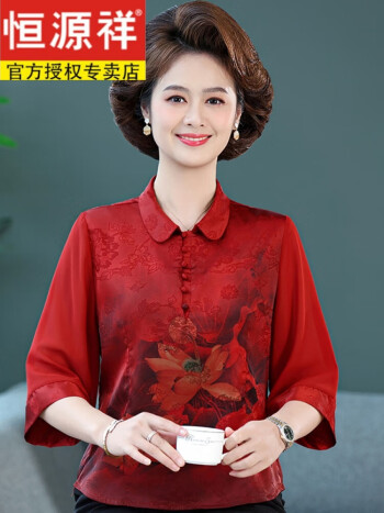 真丝衬衣高档中年夏装桑蚕丝上衣小个子奶奶半袖小衫红色xl90105斤