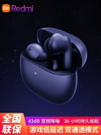 オーディオ機器 イヤフォン 小米（MI） 蓝牙耳机Redmi Buds 4 Pro真无线蓝牙运动音乐降噪耳机Redmi 