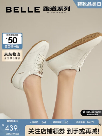 百丽平底德训鞋女24春新商场慢跑休闲鞋3c923am4 米白 36