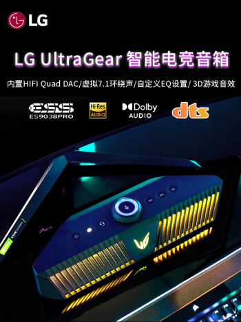 入手后吐槽：LG GP9音响 新款便携怎么样真的好吗？使用六个月感受