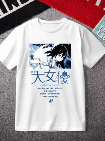 携鱼lovelive虹咲樱坂雫痛衣男t恤短袖动漫周边衣服痛t棉体恤衫白色s