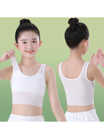 洛塔兹笛 背心儿童女童内衣发育期小学生女孩防凸点小背心内穿大童
