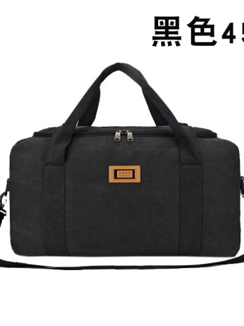 加厚帆布男女行李袋大容量手提旅行包超大旅游搬家装被子待产包袋黑色