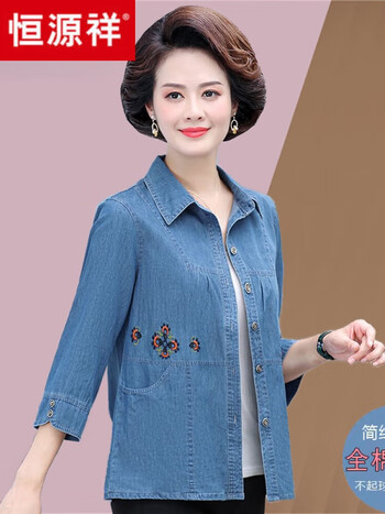恒源祥全棉牛仔衬衫女中年妈妈春夏季新款高档七分袖上衣中老年刺绣