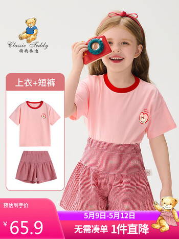 【classic teddy女童套装】classic teddy精典泰迪童装儿童套装女童