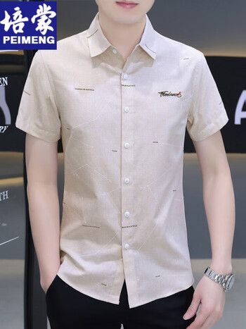 培蒙品牌短袖衬衫男2024夏季韩版休闲衬衣男士抗皱翻领卡其色m