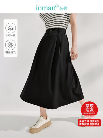 【茵曼(inman)w18424298】茵曼通勤半身裙夏女装百搭复古收褶a字宽松