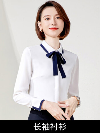 dairalan白衬衫教师职业套装衬衣女夏季时尚套裙正装幼儿园老师工作服