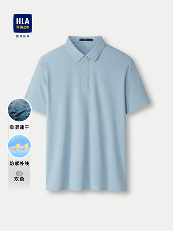 海澜之家(hla)短袖polo衫男装24夏季新款曾舜晞同款吸湿速干上衣服