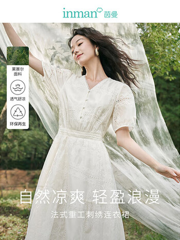 进店逛逛|关注店铺手机下单关注店铺茵曼女装京东自营旗舰店