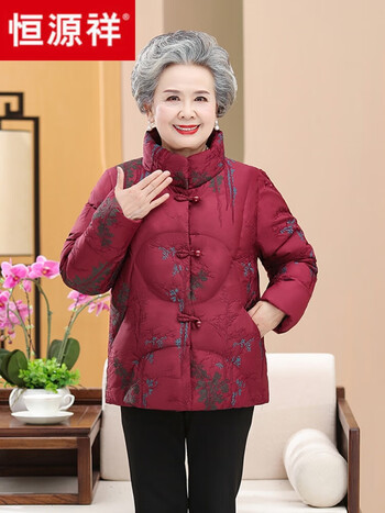 恒源祥本命年红色中老年人妈妈冬装羽绒服女60岁70奶奶外套老太太红色