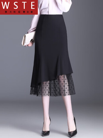 wste意大利品牌网纱鱼尾裙包臀裙女2024春秋高腰显瘦过膝中长款一步裙