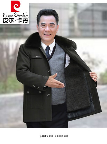 皮尔卡丹pierrecardin中老年人棉衣男冬季新款加绒加厚爷爷棉袄保暖