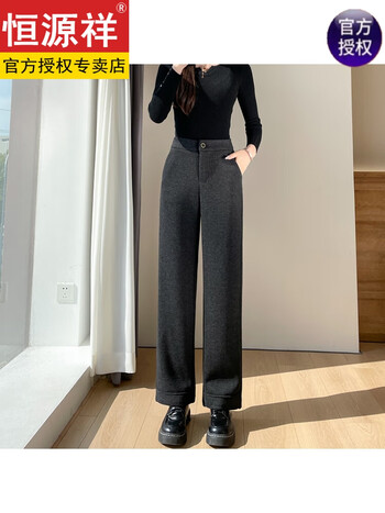 恒源祥加厚羊绒直筒毛呢裤女23冬季新款靴裤高腰小个子显瘦九分阔腿裤