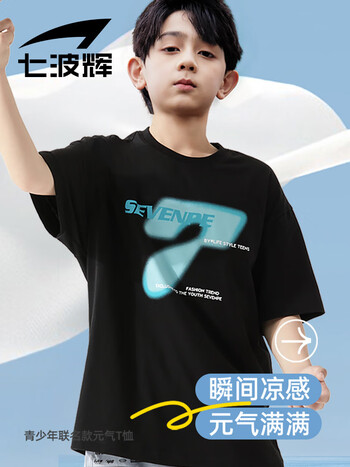 七波辉7pe童装男童短袖t恤大童速干衣夏装儿童夏季款衣服运动短t檀木