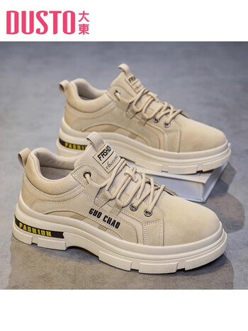 大东dusto劳保男鞋夏季上班工作休闲板鞋工地干活防水防滑耐磨运动