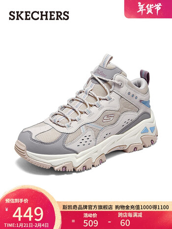 斯凯奇(skechers)云屿女鞋户外中帮登山鞋徒步鞋软底减震休闲运动鞋