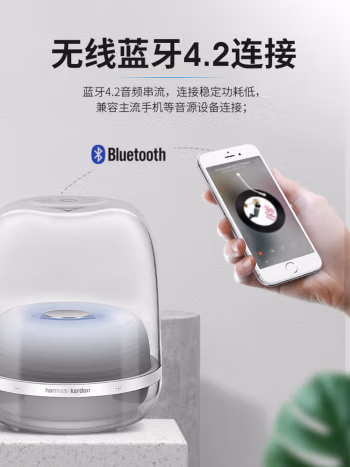 爆料怎么样：哈曼卡顿水晶4蓝牙音箱使用真的好吗？分享真实感受