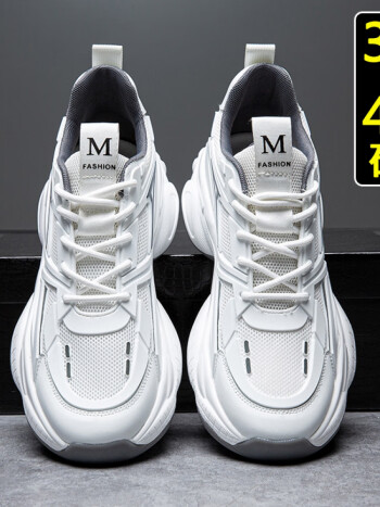 鞋特大码男士运动鞋45网面透气46老爹鞋47加肥加大号48跑步休闲白色41