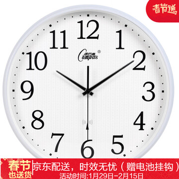 【京东商城】 康巴丝(compas) 16英寸电波钟钟表石英钟卧室挂钟静音