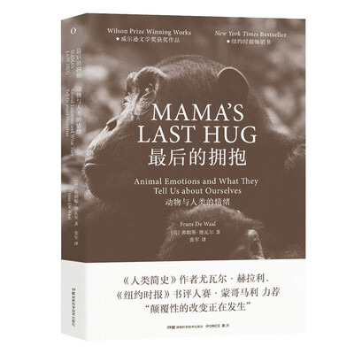 《最后的拥抱》扫描版[PDF]