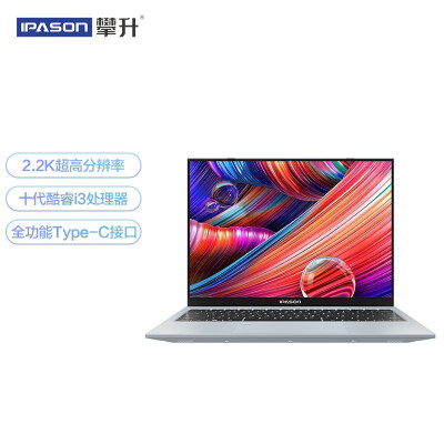 使用后说说:攀升SmartBook P1 Pro+种草许久不知好坏哈，要被表面评价给忽悠了？