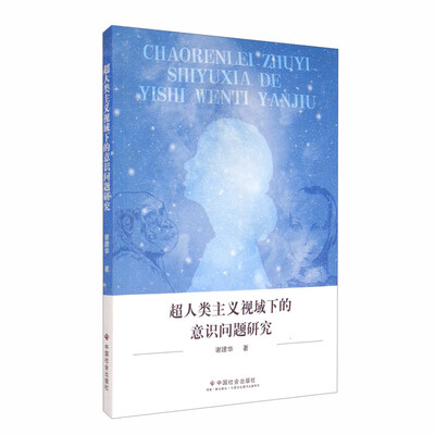意识问题【C.麦金 】pdf_电子书下载 意识问题【C.麦金 】pdf_电子书下载