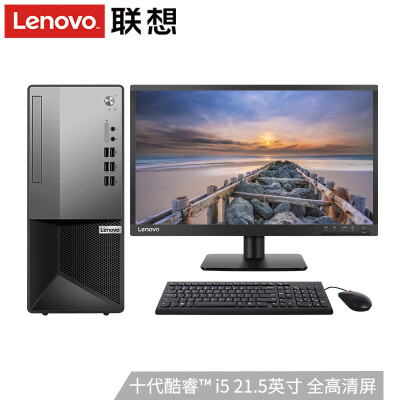 联想(Lenovo)扬天M6600t 十代酷睿i5商用办公家...