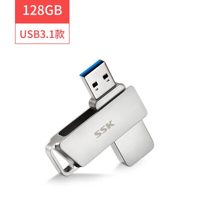 SSK飚王USB3.1 U盘 银色 FDU010 金属外壳 高速读写 流年 128G