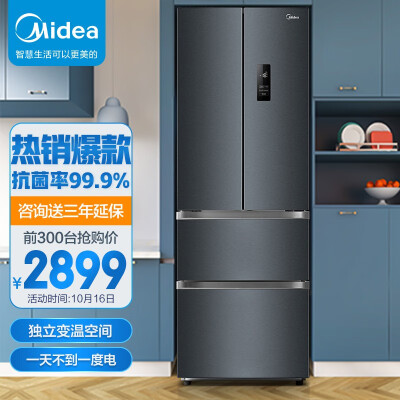 美的(Midea)321升变频一级能效法式多门双开门家用电冰箱风冷无霜BCD-321WFPM(E)三档变温节能低噪