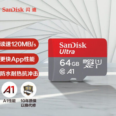 闪迪（SanDisk）64GB TF（MicroSD）存储卡...