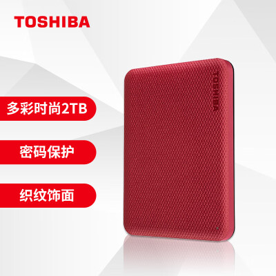 东芝(TOSHIBA) 2TB 移动硬盘 V10系列 USB3.0 2.5英寸 酒红 兼容Mac 轻薄便携 密码保护 轻松备份 高速传输