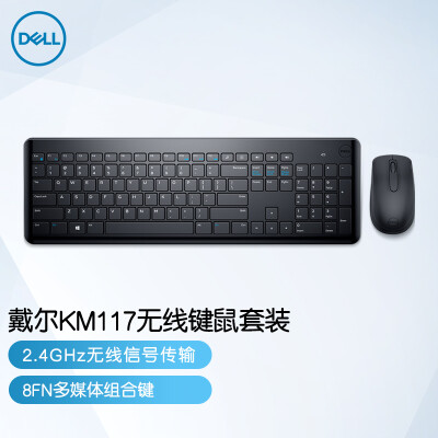 戴尔（DELL）KM117 键盘鼠标 键鼠套装 无线键盘鼠标套装 标准104键 多媒体组合键盘 键盘鼠标套装 （黑色）