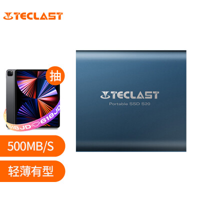台电（Teclast） 512GB Type-C 移动固态硬...