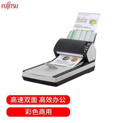 富士通（Fujitsu）Fi-7240 40页80面/分钟 A4高速高清CCD高效办公 强大过纸能力 馈纸+平板双平台扫描仪