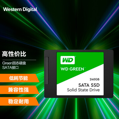 西部数据（WD) 240GB SSD固态硬盘 SATA3.0 Green系列 家用普及版 高速 低耗能