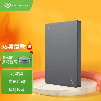 希捷(Seagate) 移动硬盘 1TB USB3.0 简 2.5英寸 高速 轻薄 便携 兼容PS4 STJL1000400