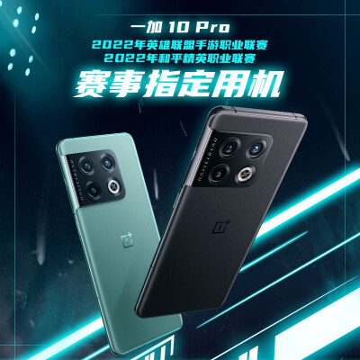 真心来说说：一加 10 Pro 评测怎么样，看完就知道!